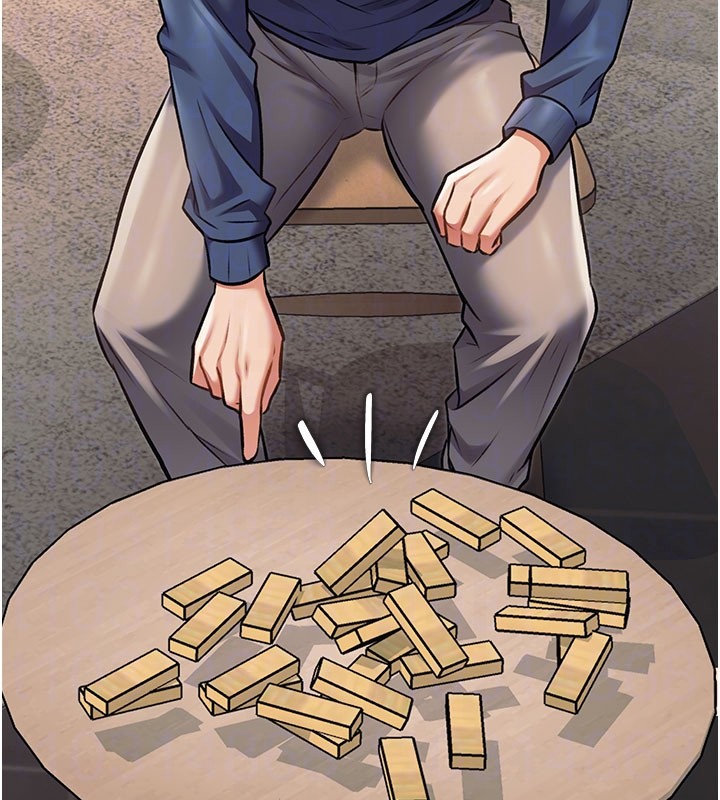 特色新视界第29話-開局不順的三人約會