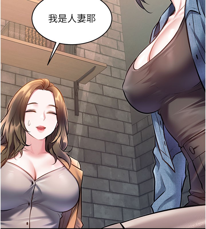 特色新视界第29話-開局不順的三人約會