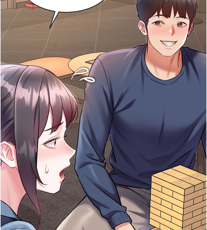 特色新视界第29話-開局不順的三人約會