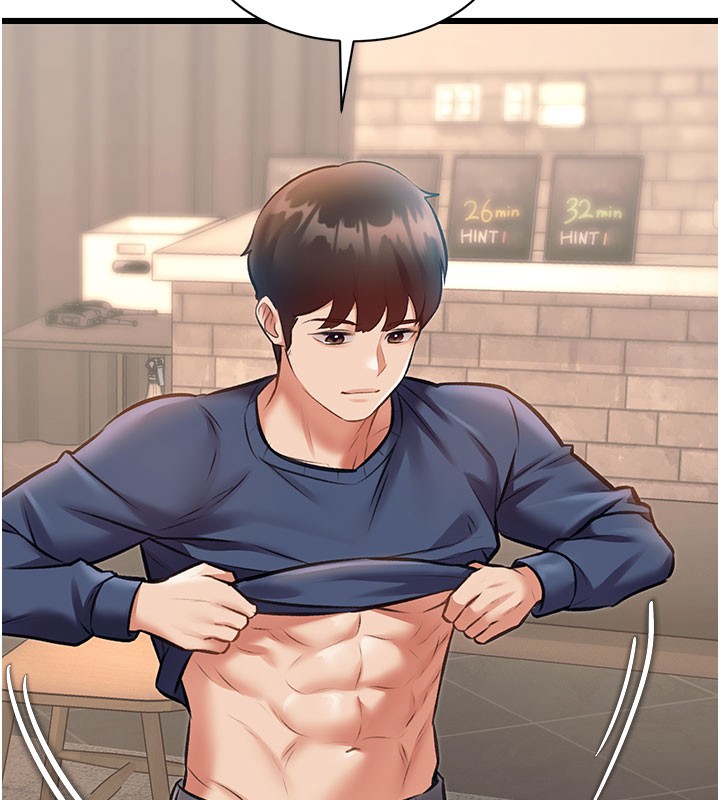 特色新视界第29話-開局不順的三人約會