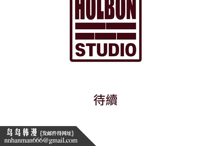 特色新视界第29話-開局不順的三人約會