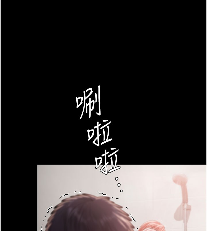 守护妳第22話-稱職的護花使者