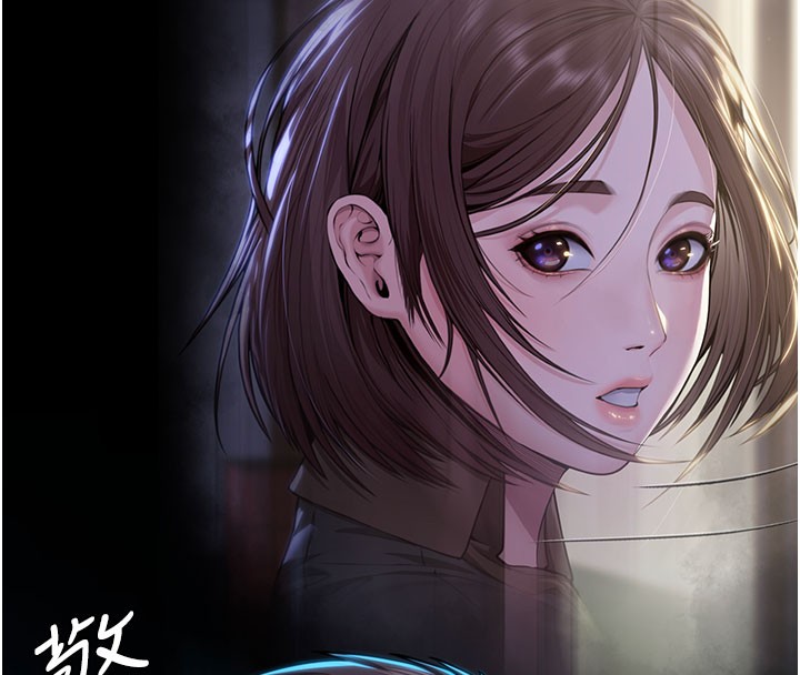 守护妳第22話-稱職的護花使者