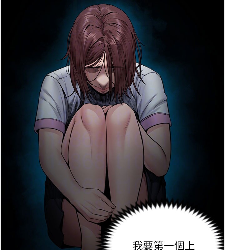 守护妳第22話-稱職的護花使者