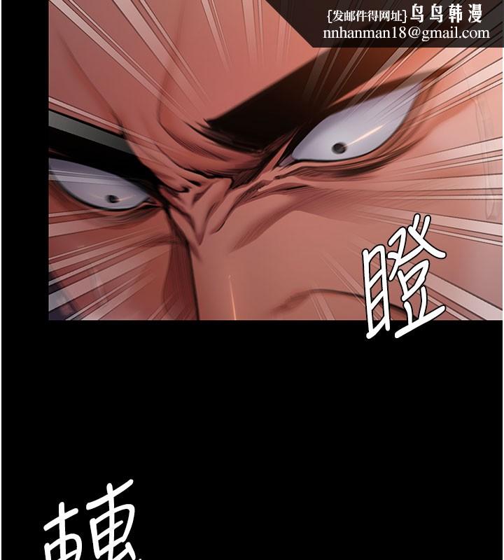 守护妳第22話-稱職的護花使者