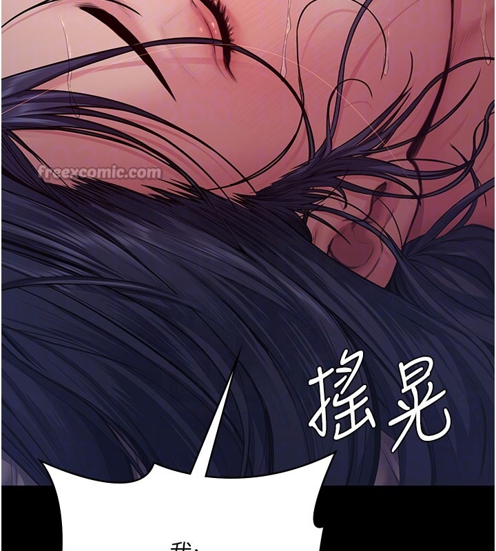 守护妳第22話-稱職的護花使者