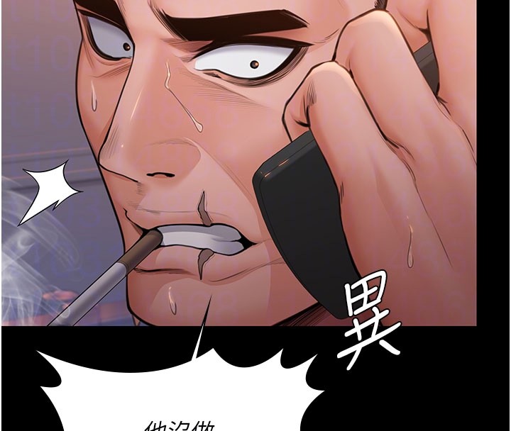 守护妳第22話-稱職的護花使者