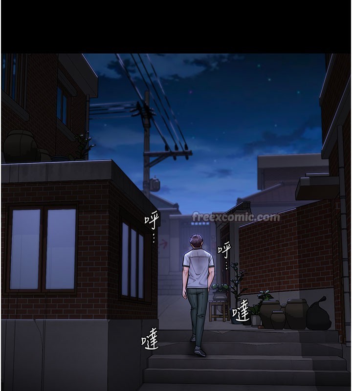 守护妳第22話-稱職的護花使者