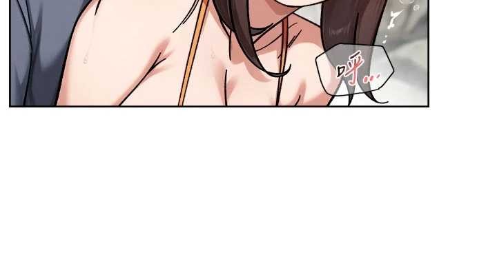 深层洁净达人第53話-不然我們速戰速決