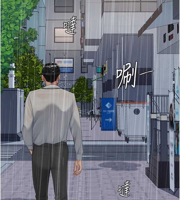 復仇母女丼最終話-我想和你一起走下去