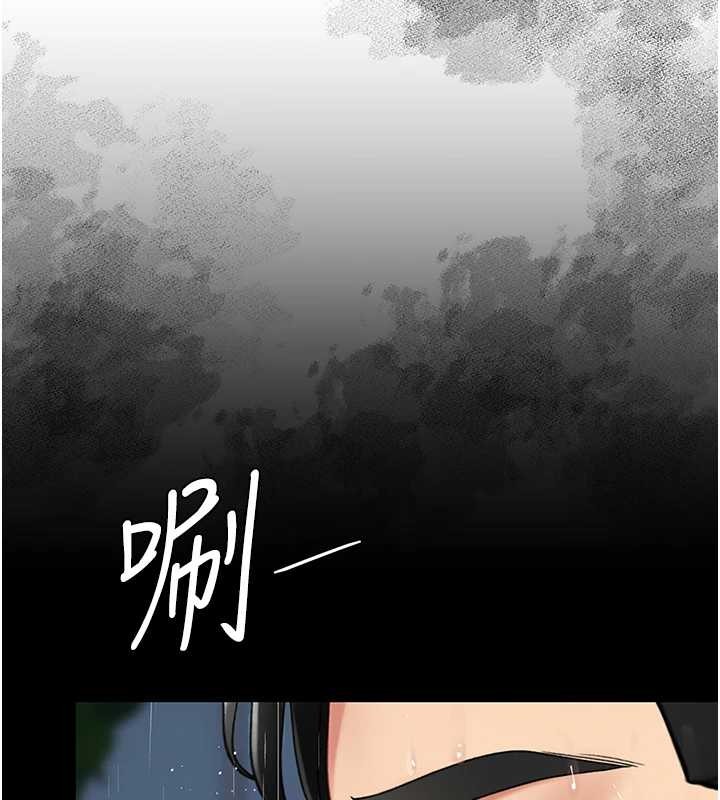 復仇母女丼最終話-我想和你一起走下去