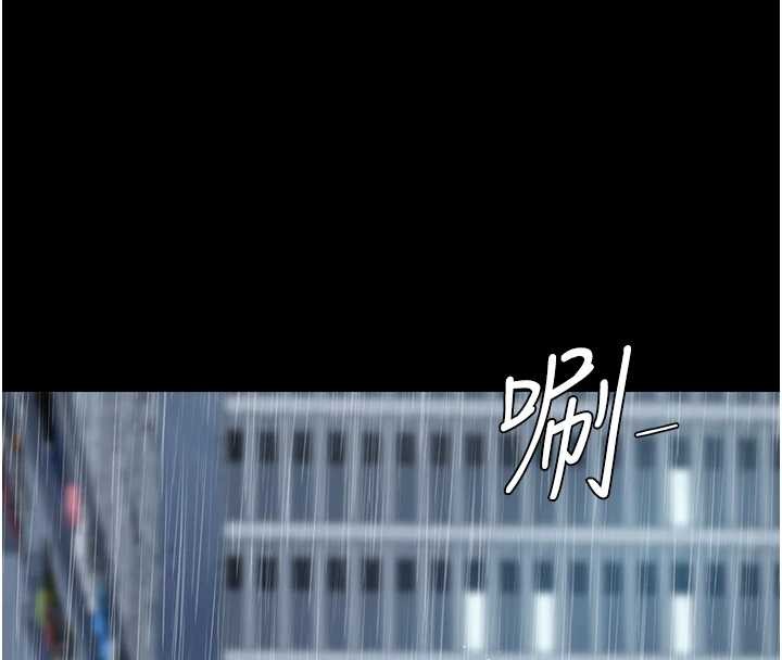 復仇母女丼最終話-我想和你一起走下去