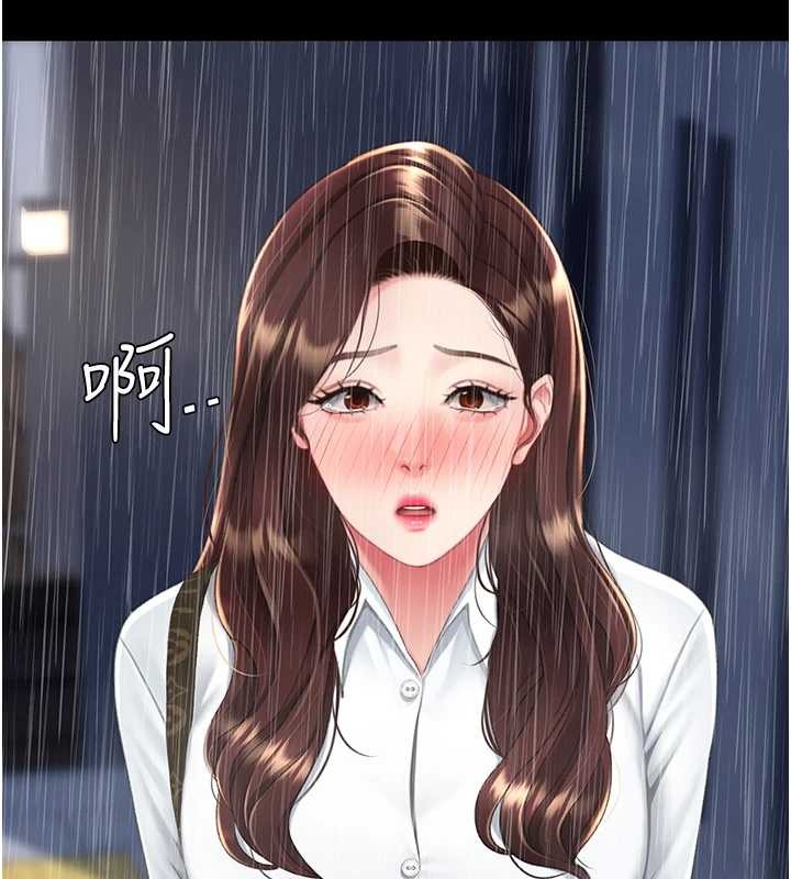 復仇母女丼最終話-我想和你一起走下去