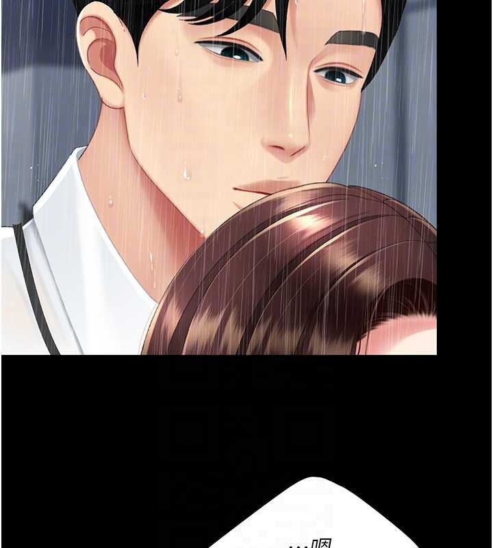 復仇母女丼最終話-我想和你一起走下去