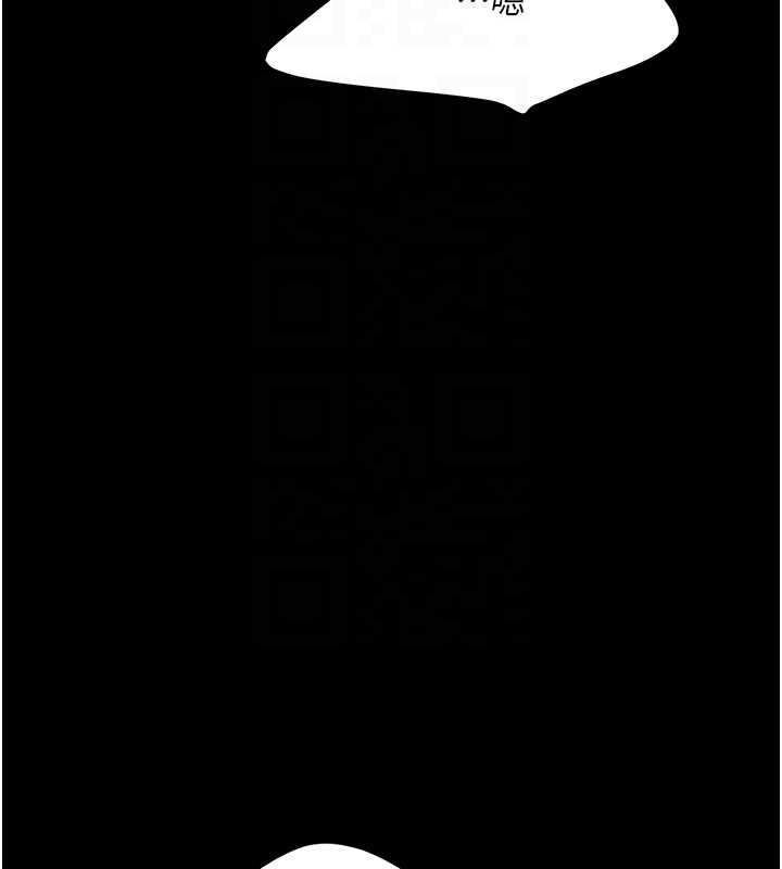 復仇母女丼最終話-我想和你一起走下去