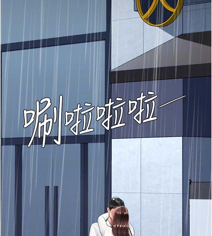 復仇母女丼最終話-我想和你一起走下去