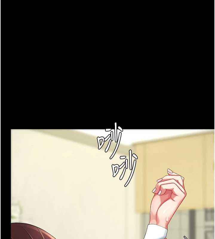 復仇母女丼最終話-我想和你一起走下去