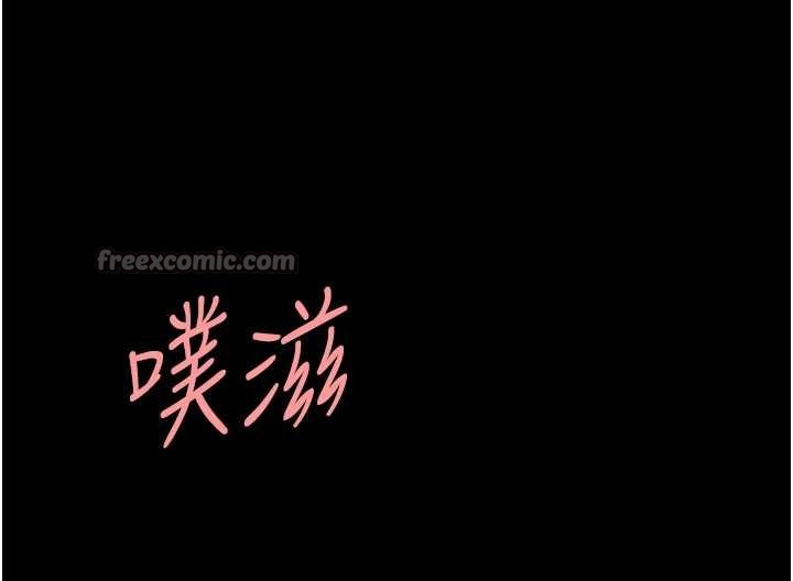 復仇母女丼最終話-我想和你一起走下去