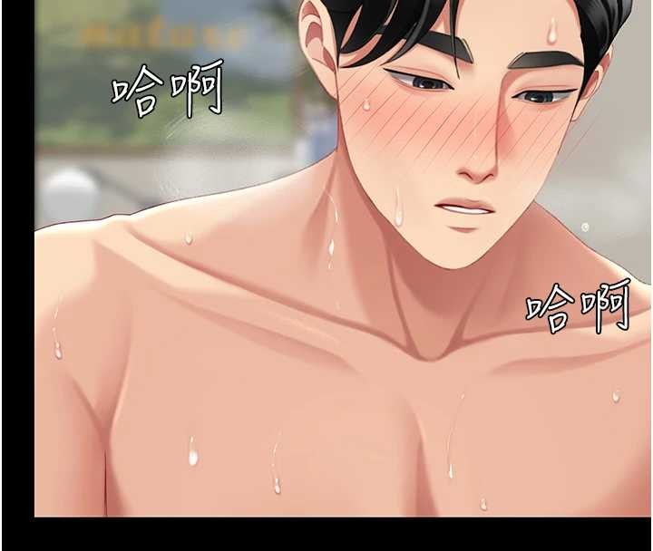 復仇母女丼最終話-我想和你一起走下去