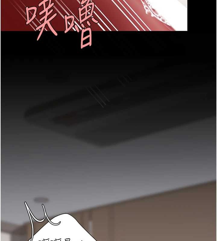 復仇母女丼最終話-我想和你一起走下去