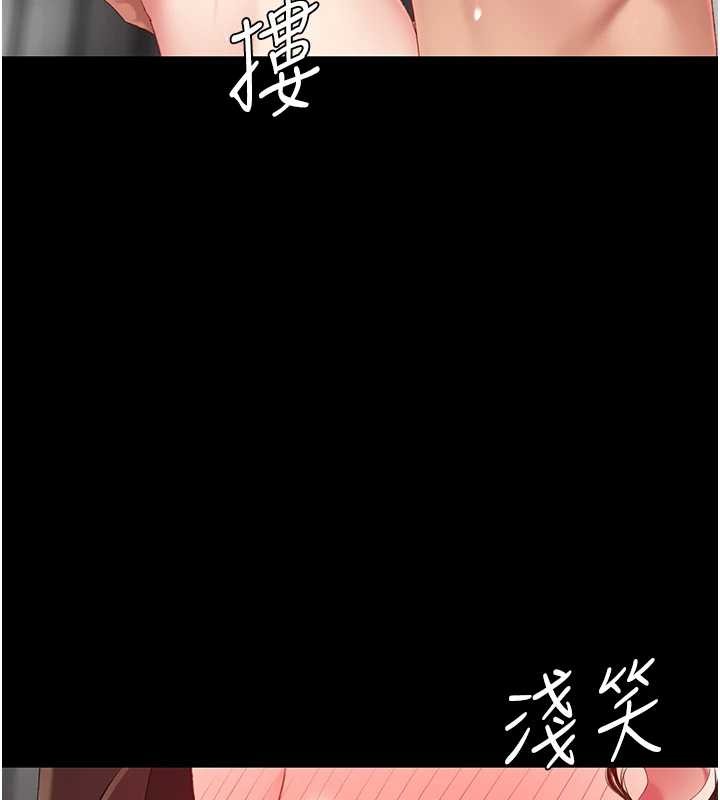 復仇母女丼最終話-我想和你一起走下去