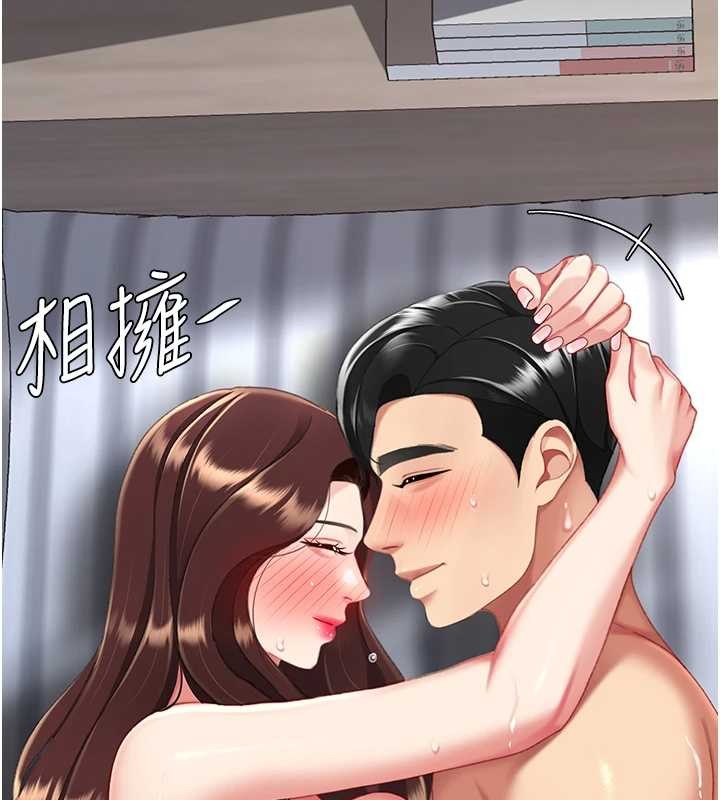 復仇母女丼最終話-我想和你一起走下去