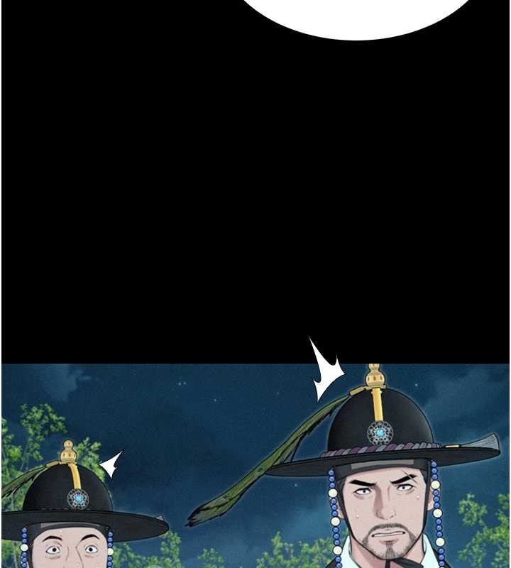 命运:贞洁慾女第77話-捨身救愛彌補過錯