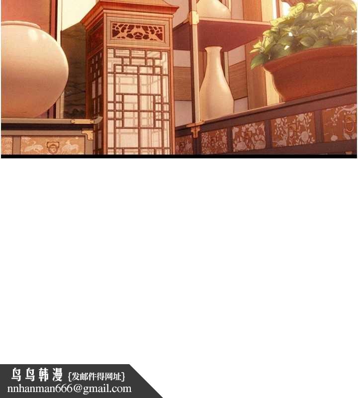 命运:贞洁慾女第77話-捨身救愛彌補過錯