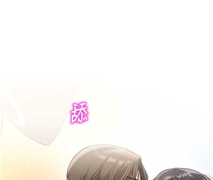 校园禁播角落第26話-喜不喜歡在溜滑梯上做愛?