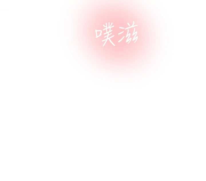 校园禁播角落第26話-喜不喜歡在溜滑梯上做愛?