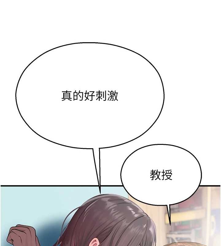 校园禁播角落第26話-喜不喜歡在溜滑梯上做愛?