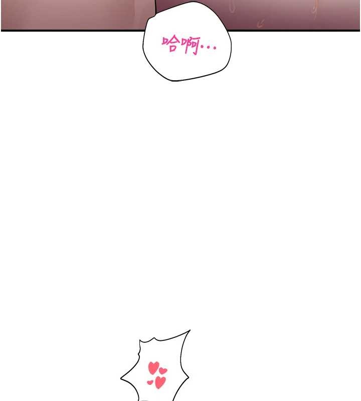 校园禁播角落第26話-喜不喜歡在溜滑梯上做愛?