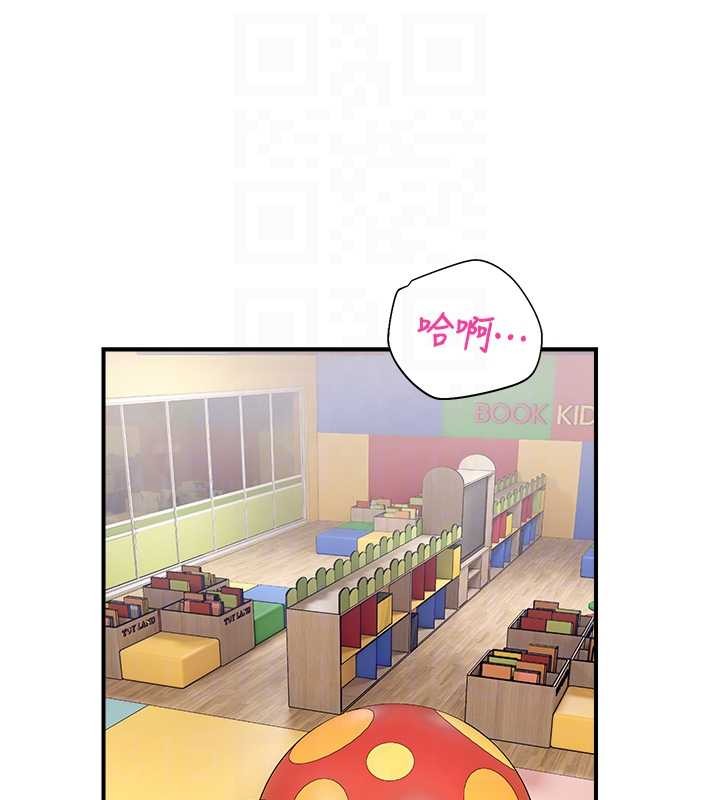 校园禁播角落第26話-喜不喜歡在溜滑梯上做愛?