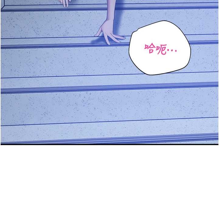 校园禁播角落第26話-喜不喜歡在溜滑梯上做愛?