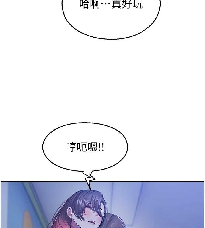 校园禁播角落第26話-喜不喜歡在溜滑梯上做愛?