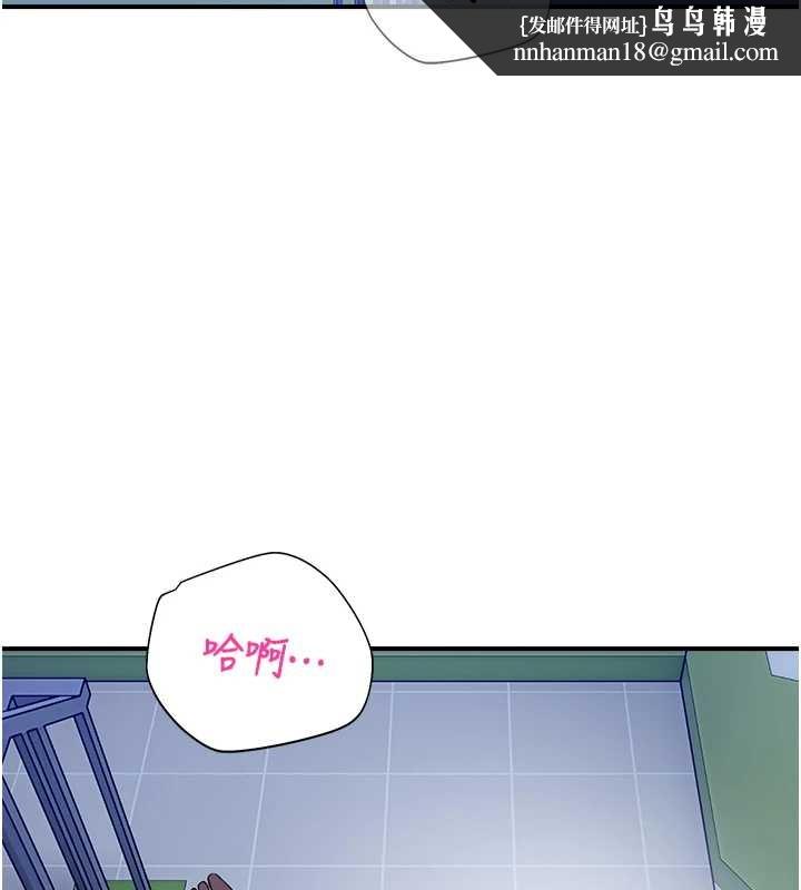 校园禁播角落第26話-喜不喜歡在溜滑梯上做愛?