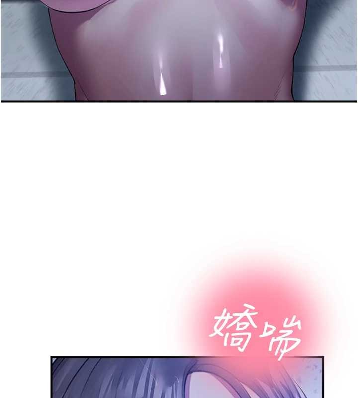 校园禁播角落第26話-喜不喜歡在溜滑梯上做愛?