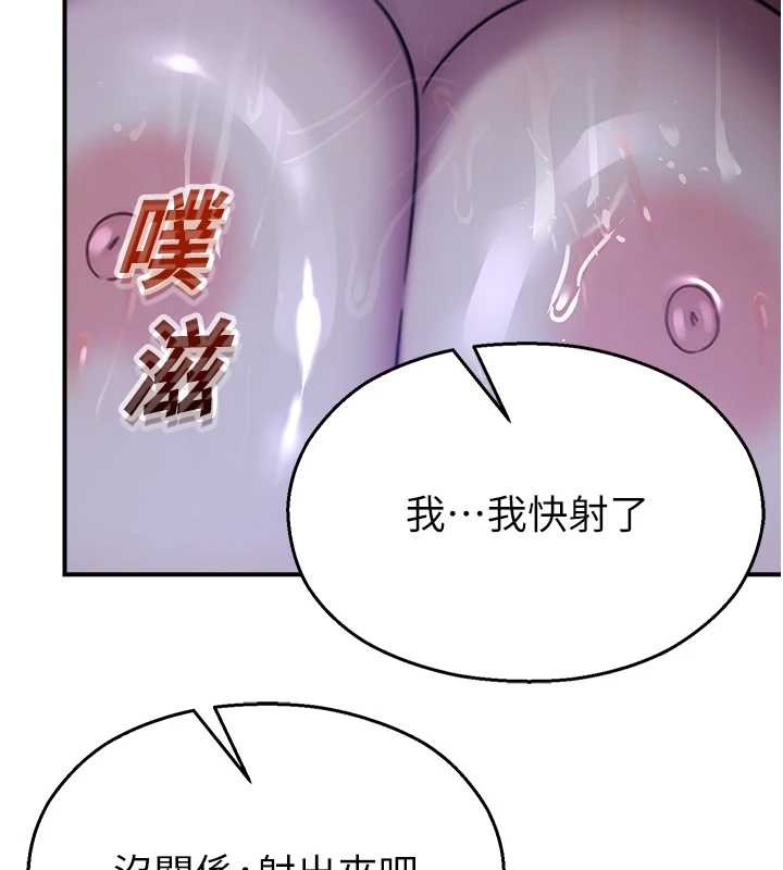 校园禁播角落第26話-喜不喜歡在溜滑梯上做愛?