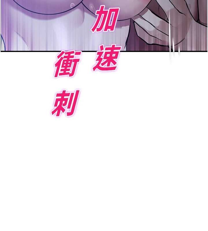 校园禁播角落第26話-喜不喜歡在溜滑梯上做愛?