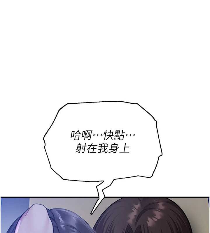 校园禁播角落第26話-喜不喜歡在溜滑梯上做愛?