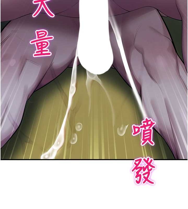 校园禁播角落第26話-喜不喜歡在溜滑梯上做愛?