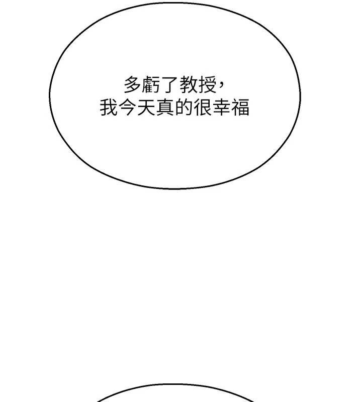 校园禁播角落第26話-喜不喜歡在溜滑梯上做愛?