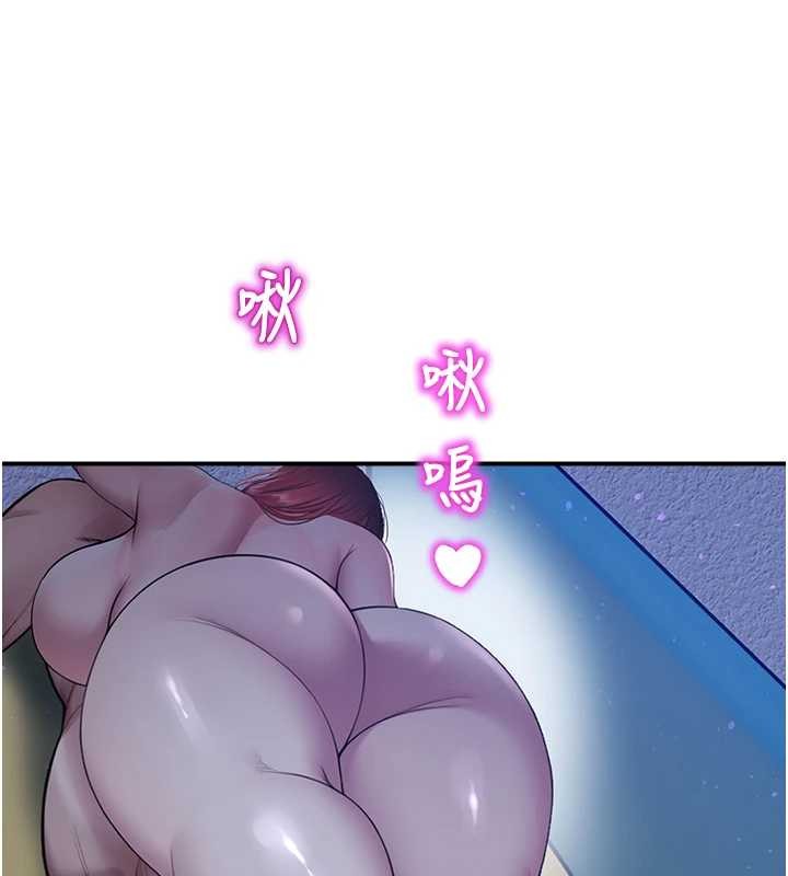 校园禁播角落第26話-喜不喜歡在溜滑梯上做愛?