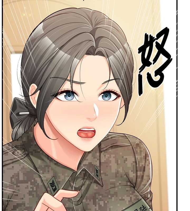 报告女班长:一根突起第43話-輪流吃最公平&hearts;