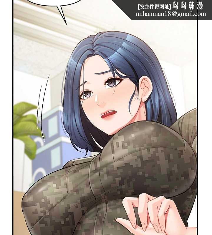 报告女班长:一根突起第43話-輪流吃最公平&hearts;