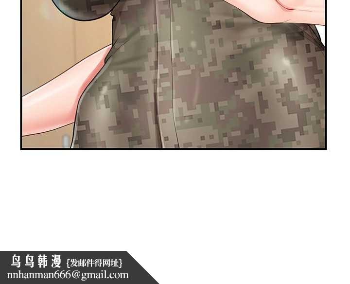 报告女班长:一根突起第43話-輪流吃最公平&hearts;