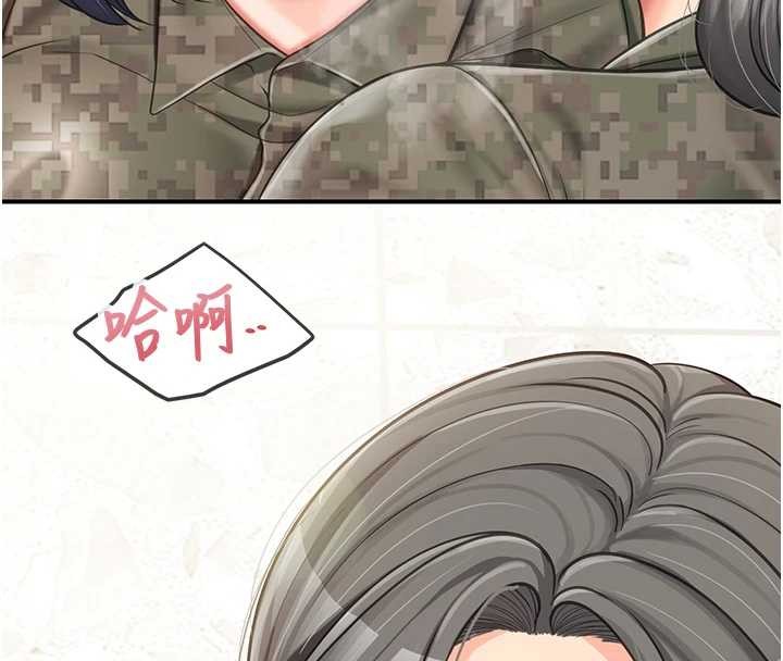 报告女班长:一根突起第43話-輪流吃最公平&hearts;