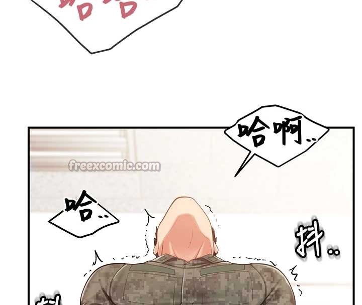 报告女班长:一根突起第43話-輪流吃最公平&hearts;