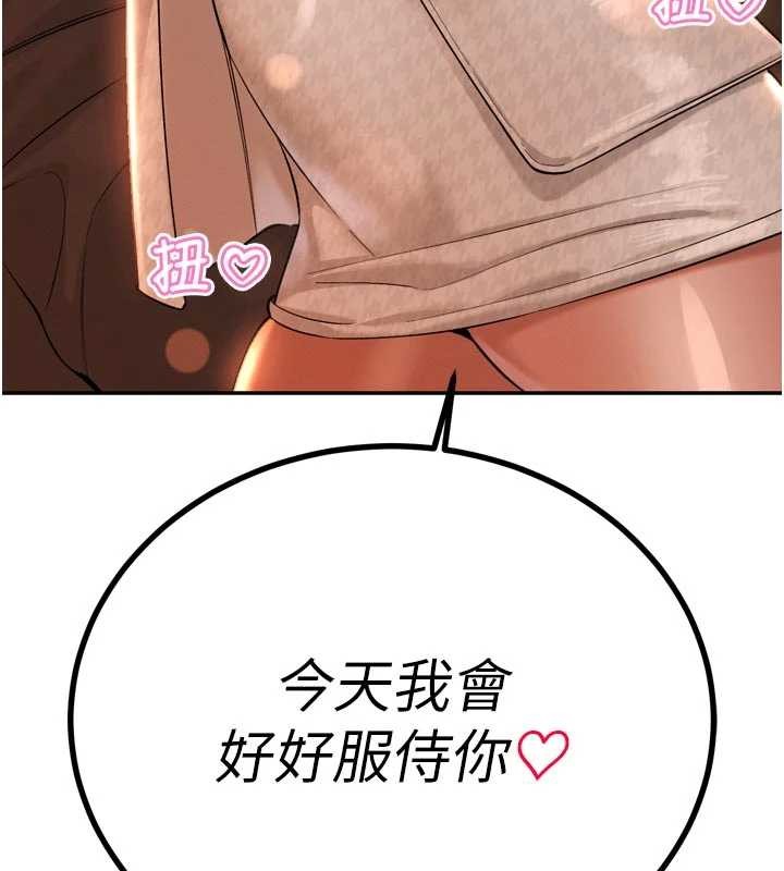 暴君会长的娇媳们第29話-我來服侍爸&hearts;