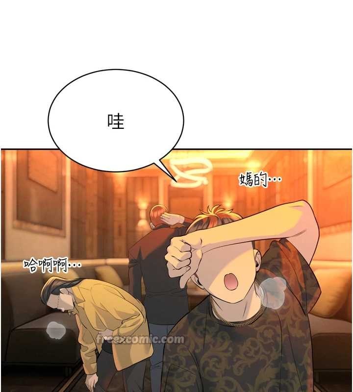 暴君会长的娇媳们第29話-我來服侍爸&hearts;